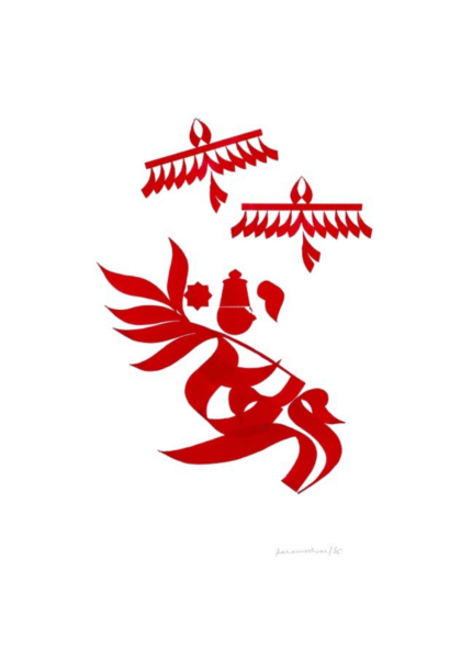 Calligraphy Artwork of PP Raju