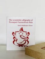 Calligraphy Art Book
