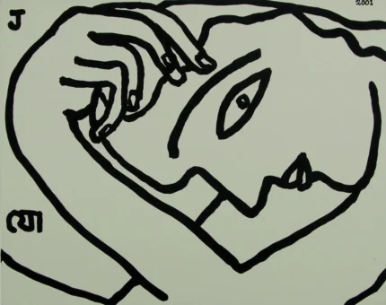 Face of reclinig woman